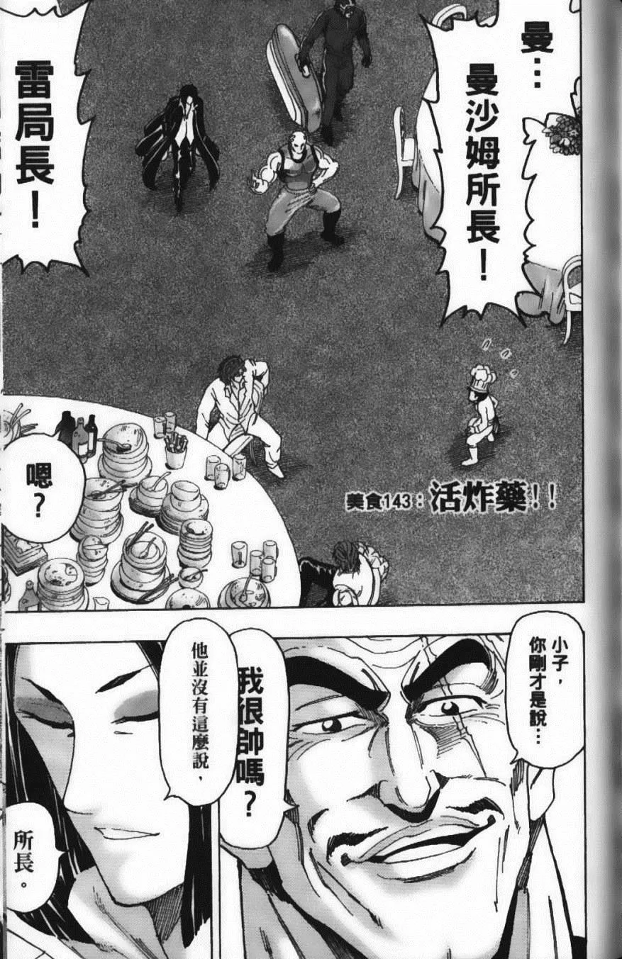 第16卷 第161页