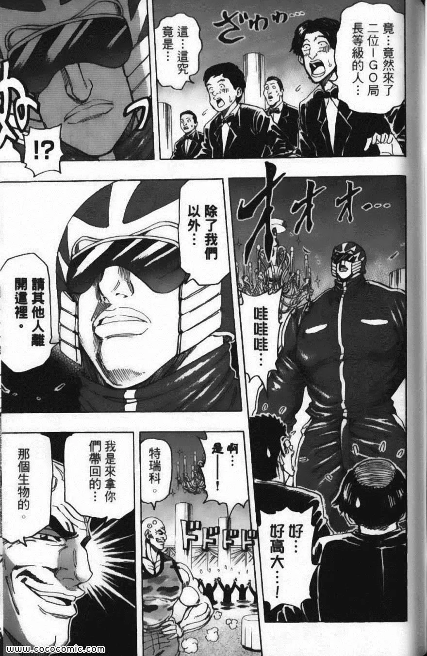 第16卷 第163页