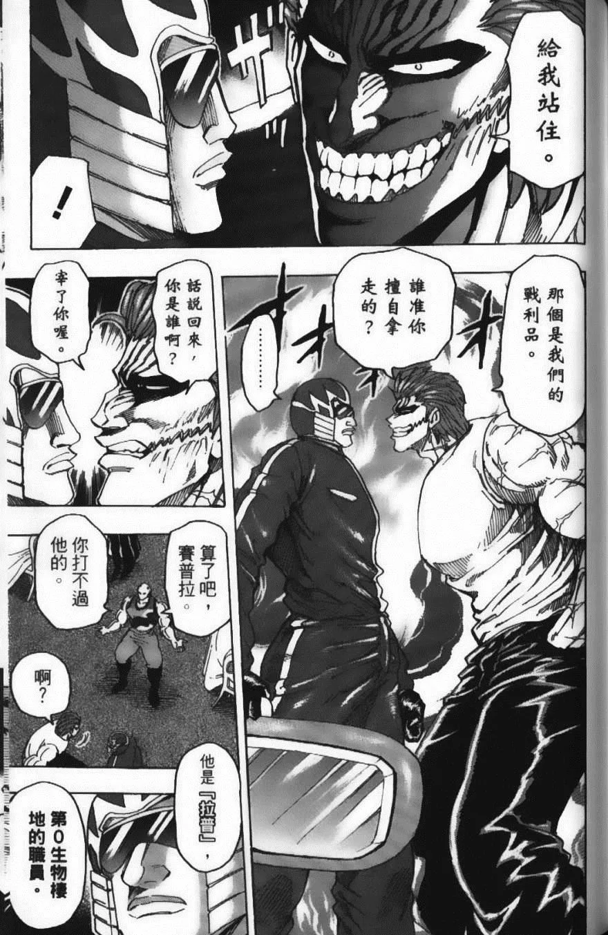 第16卷 第165页