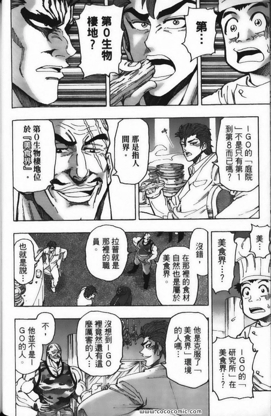 第16卷 第166页