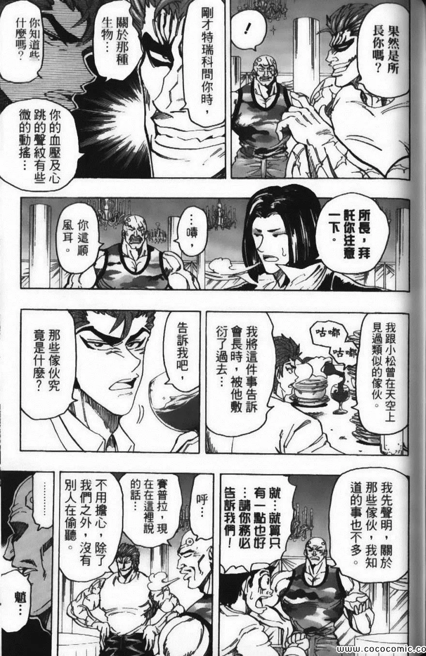 第16卷 第169页