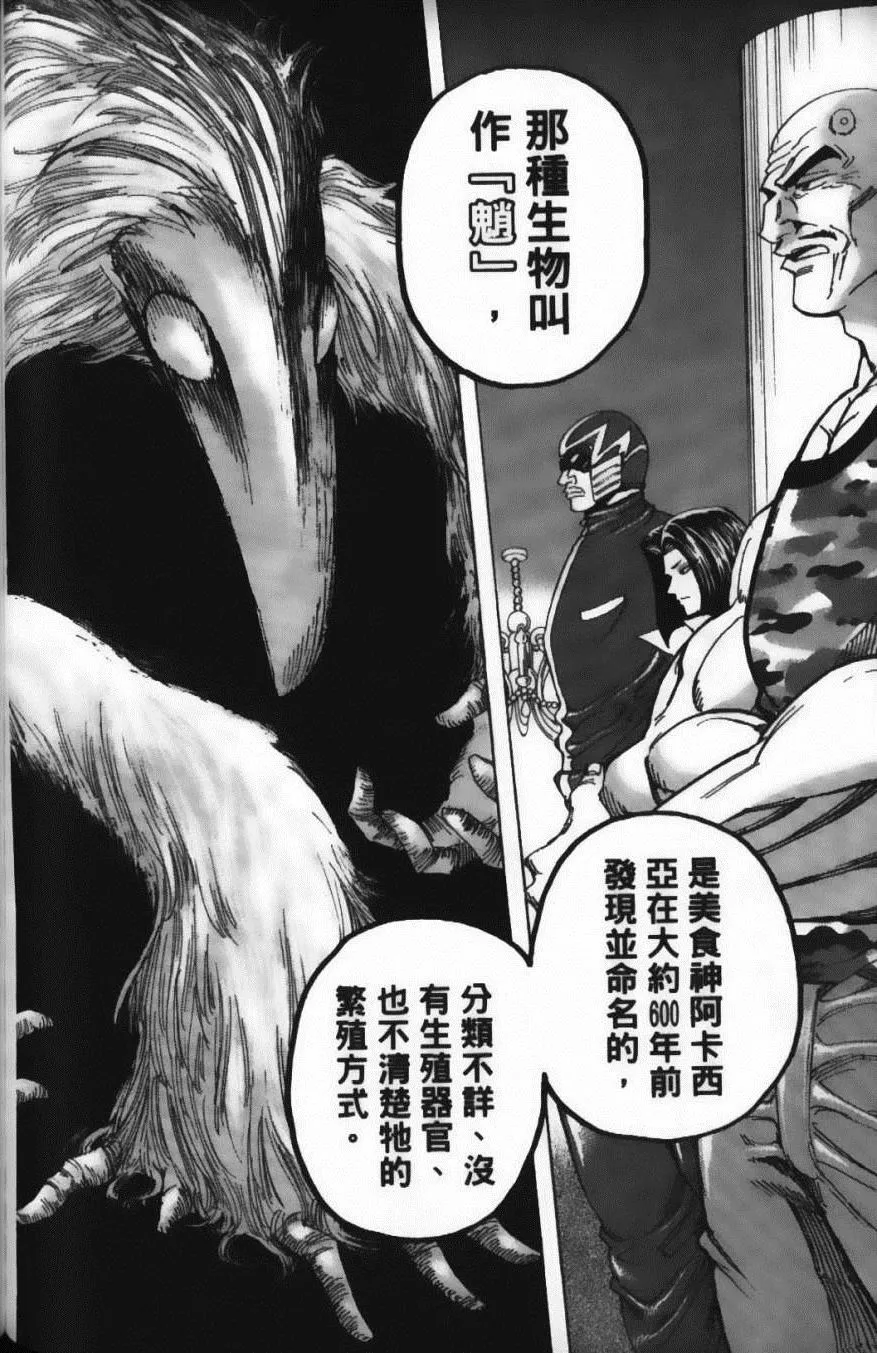 第16卷 第170页