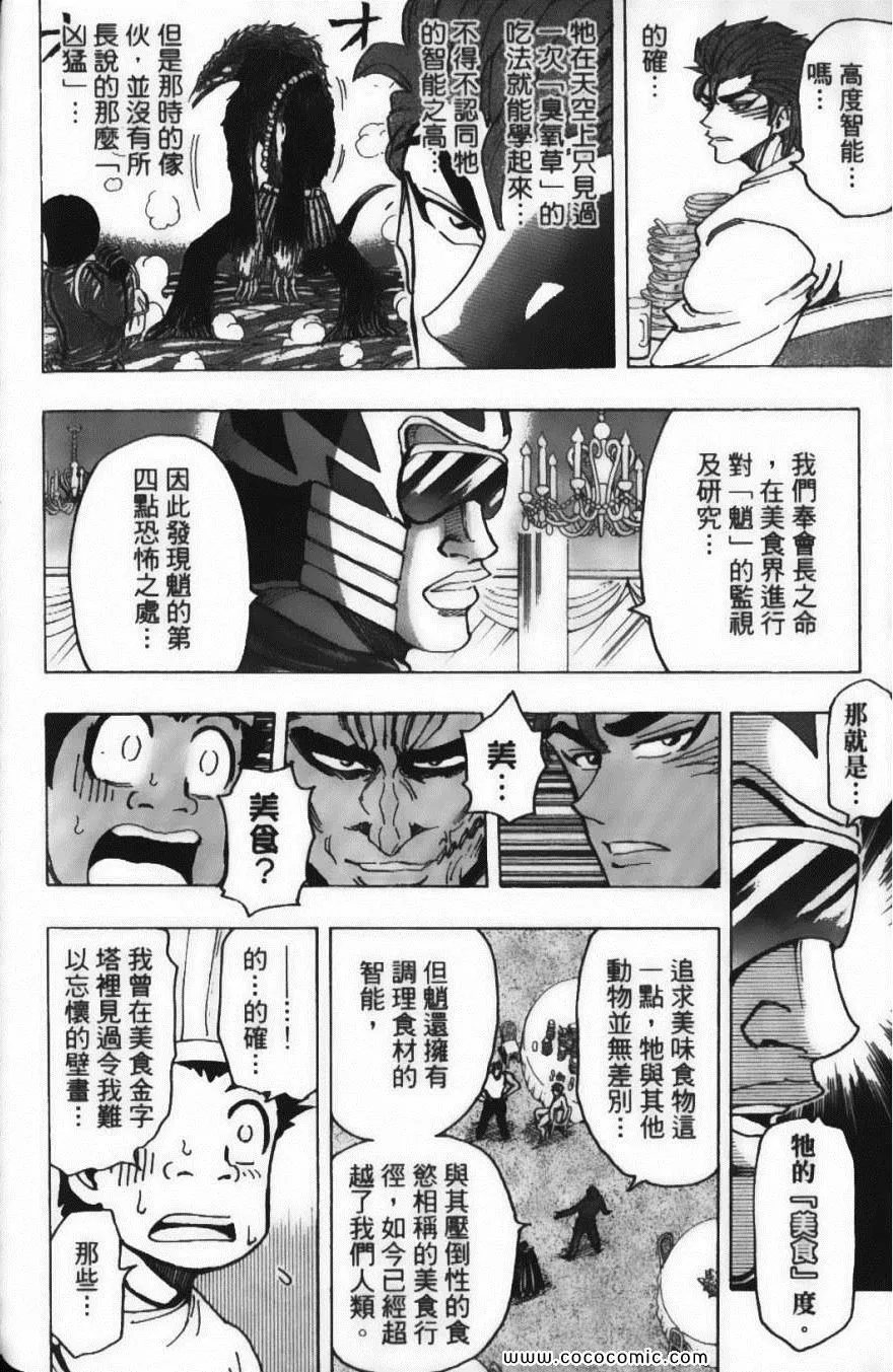 第16卷 第174页