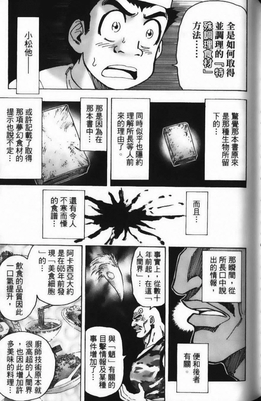 第16卷 第175页