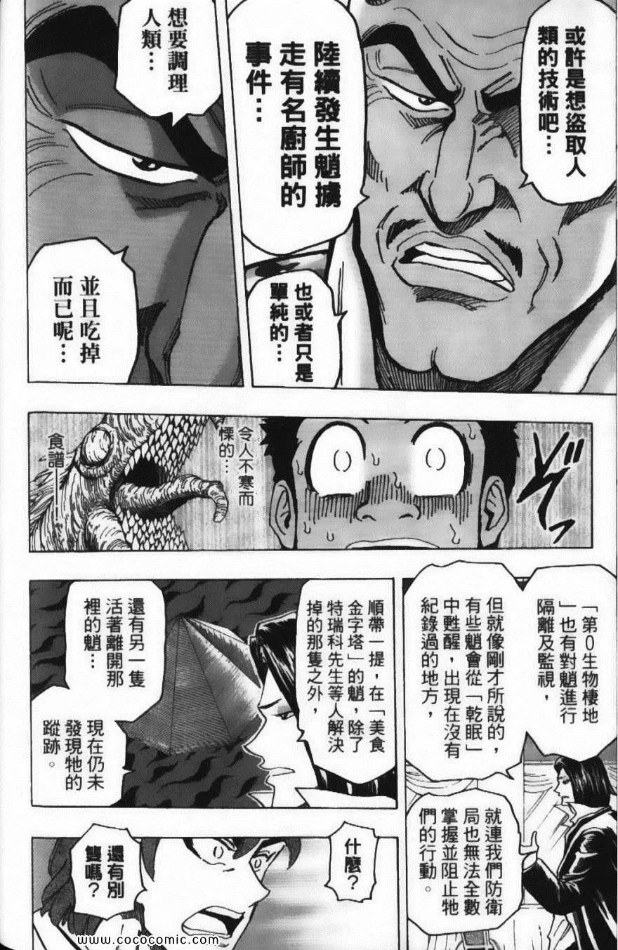 第16卷 第176页