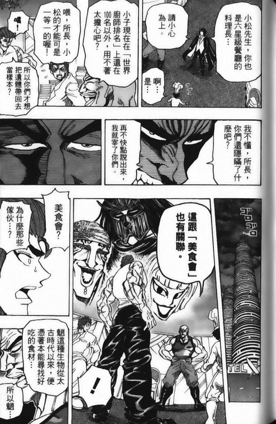 第16卷 第177页