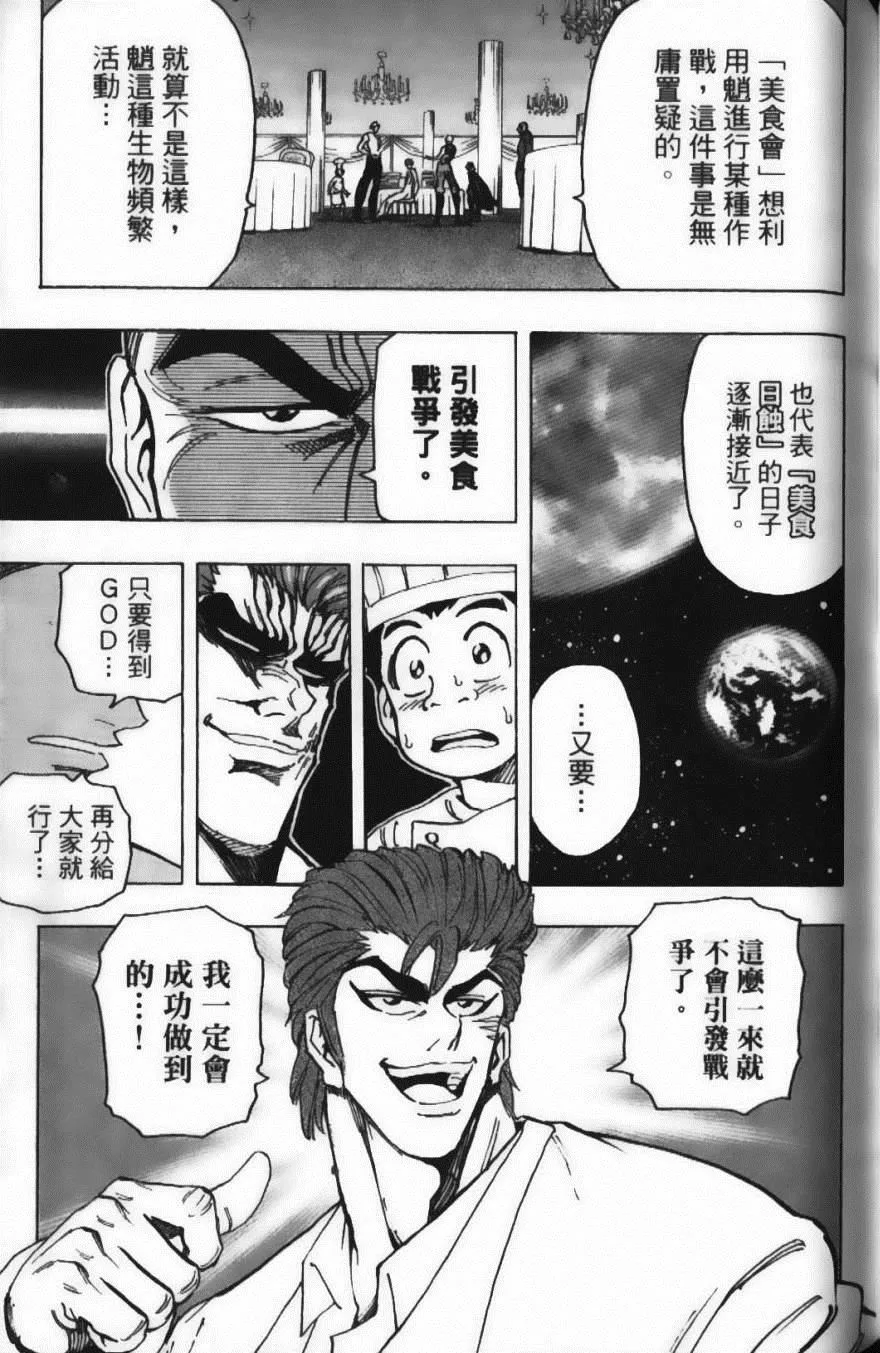 第16卷 第179页