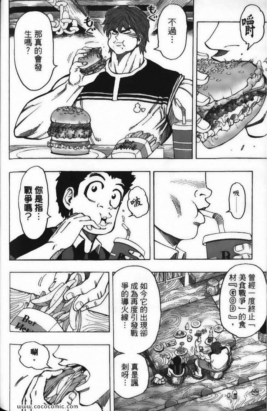 第16卷 第182页