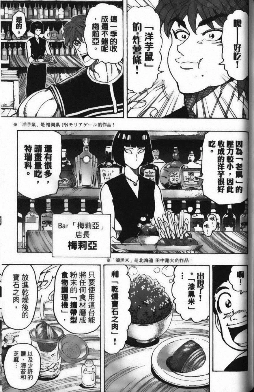 第16卷 第183页