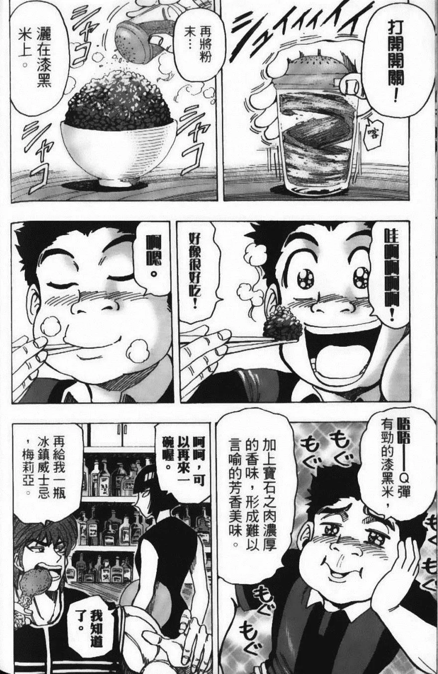 第16卷 第184页
