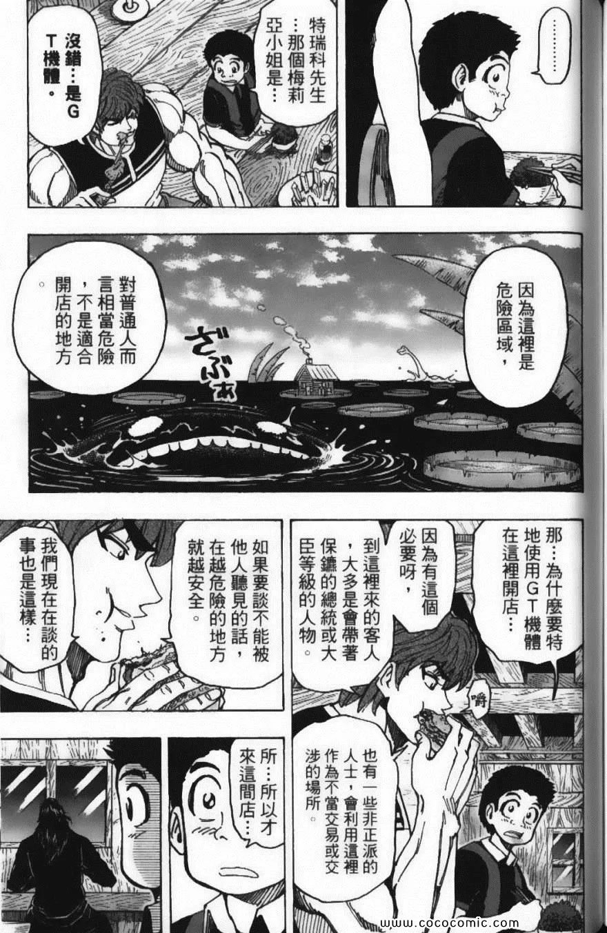 第16卷 第185页