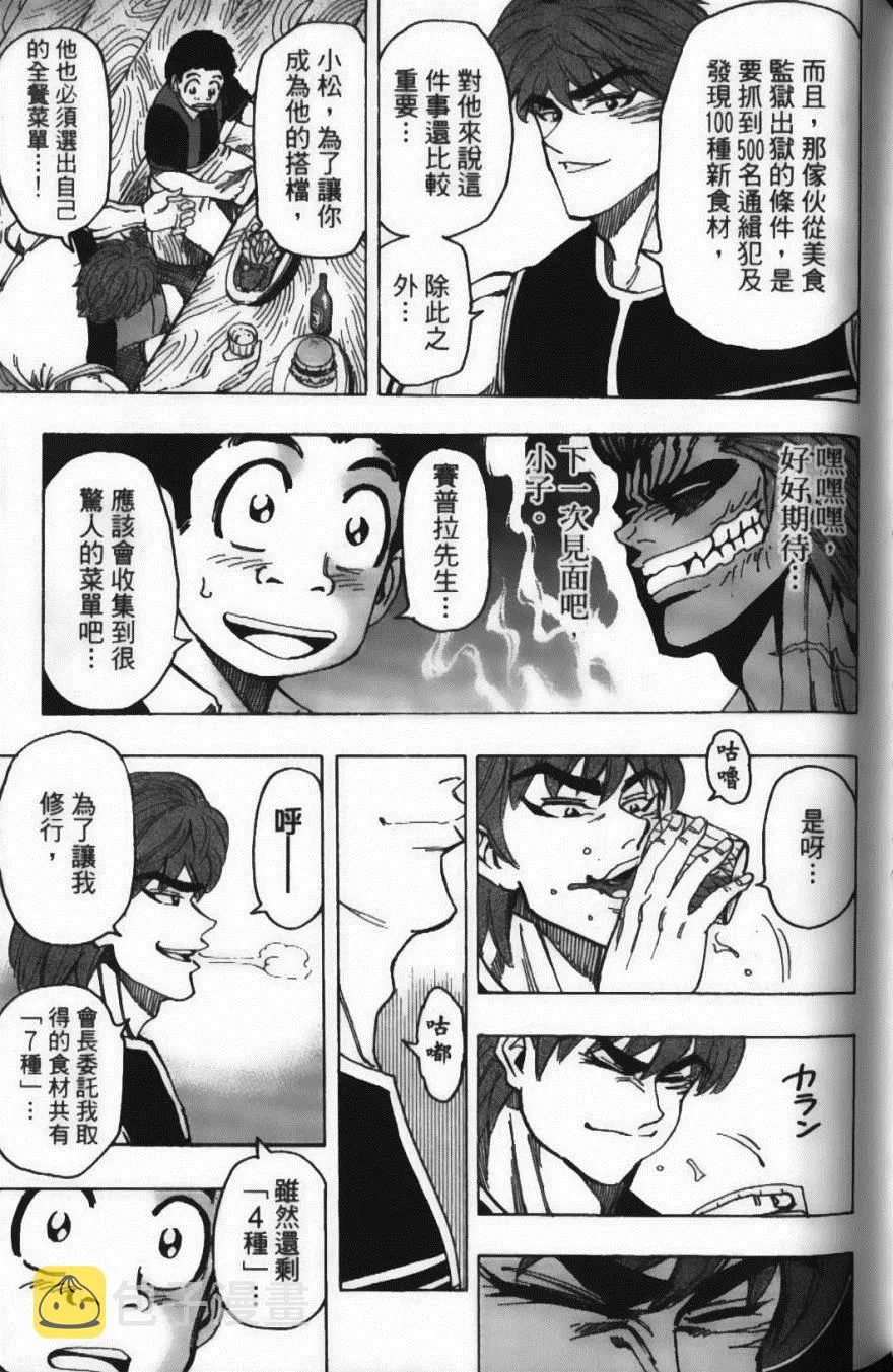 第16卷 第187页