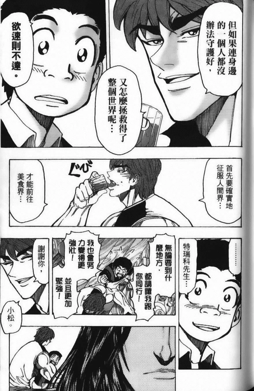 第16卷 第189页
