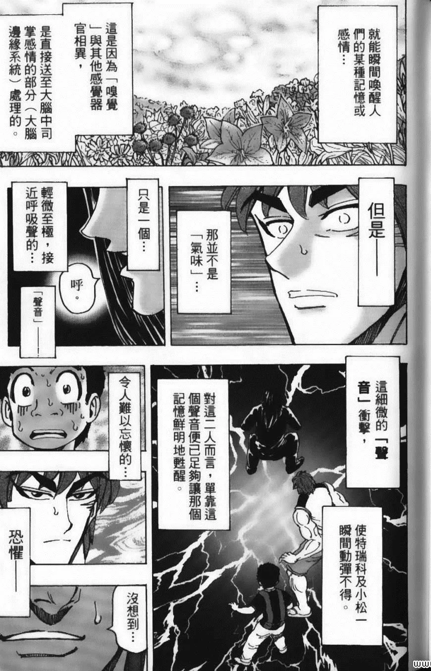 第16卷 第193页