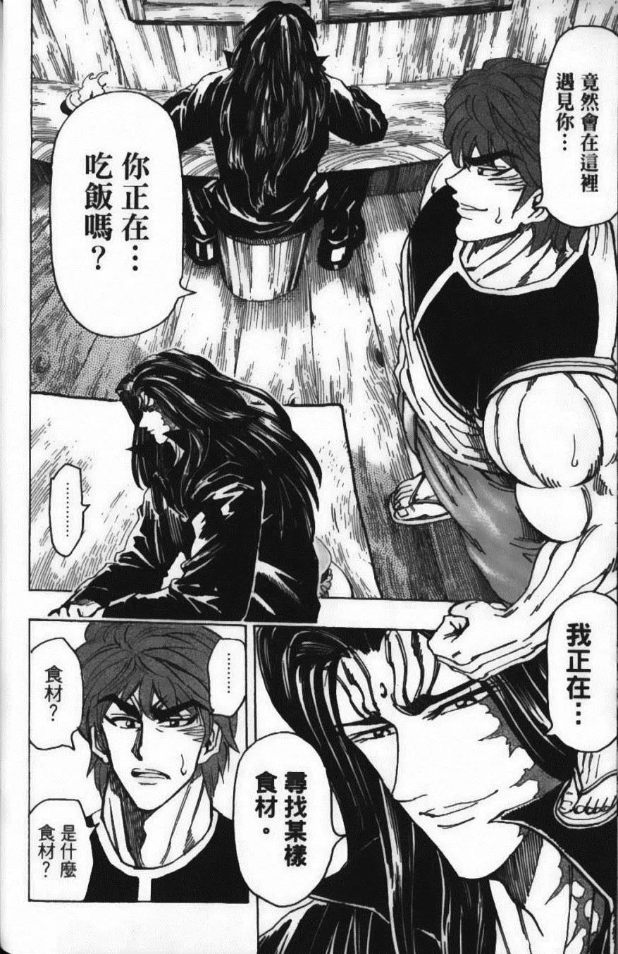 第16卷 第194页