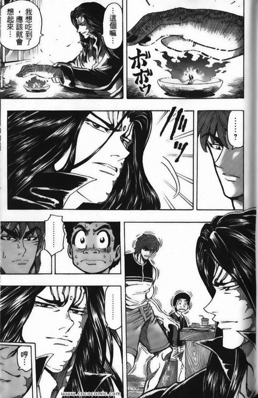 第16卷 第195页