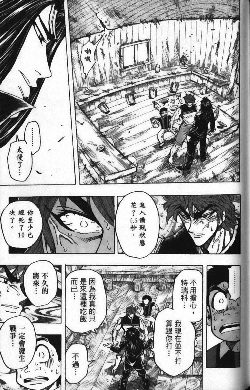 第16卷 第197页