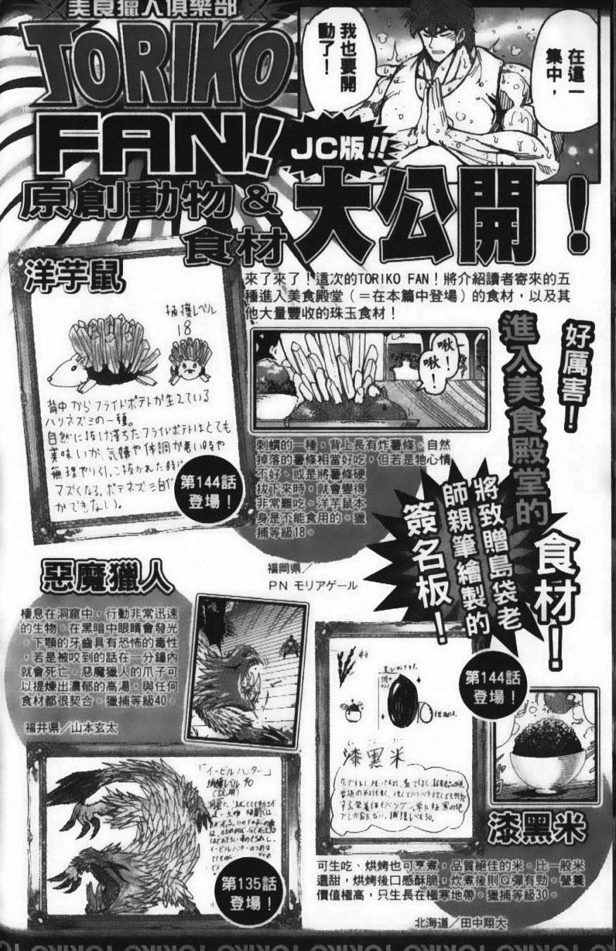 第16卷 第206页