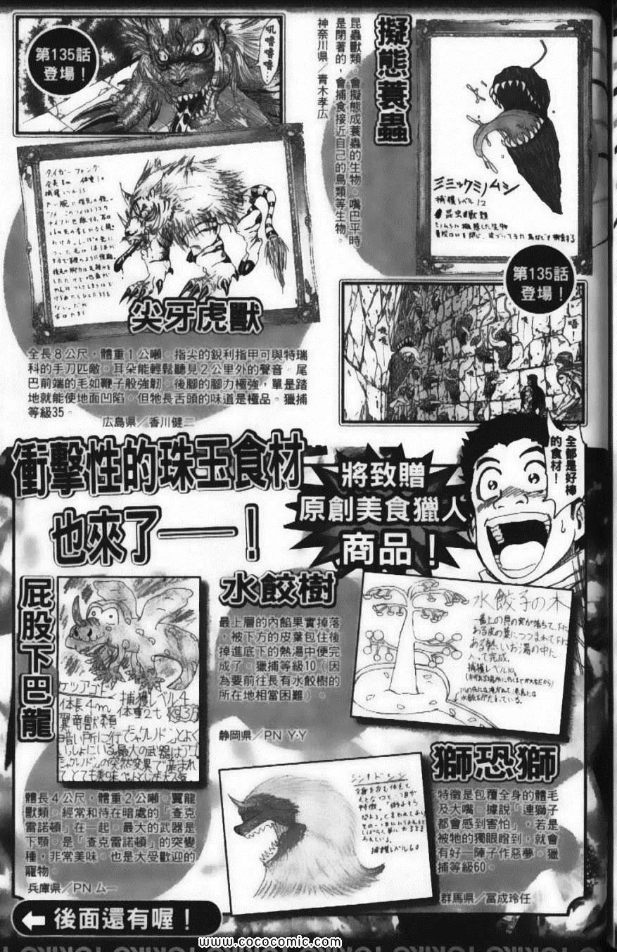 第16卷 第207页
