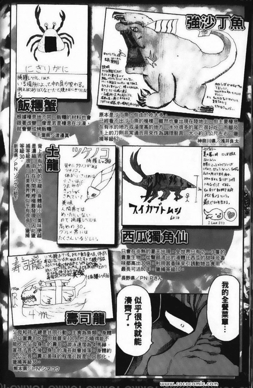 第16卷 第208页