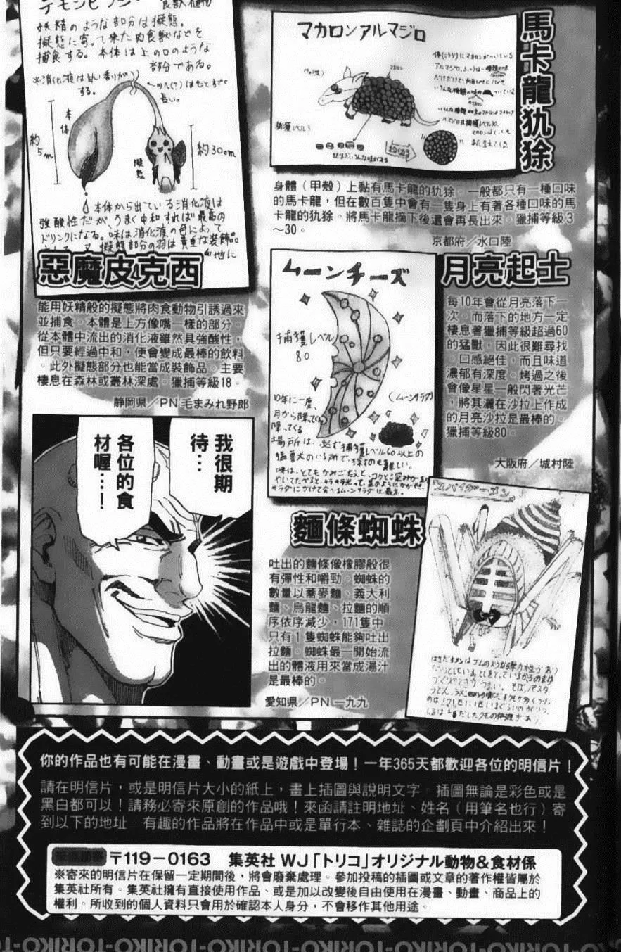 第16卷 第209页