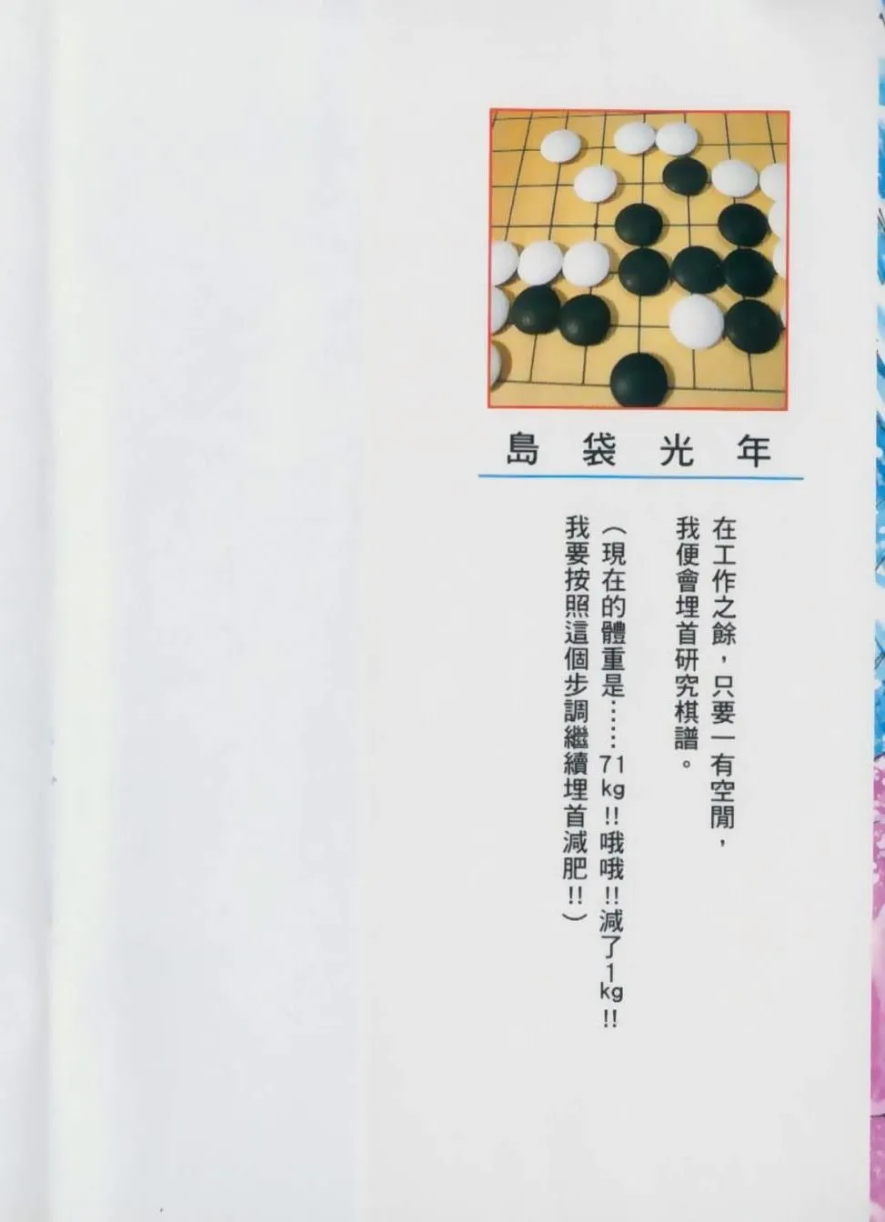 第17卷 第2页