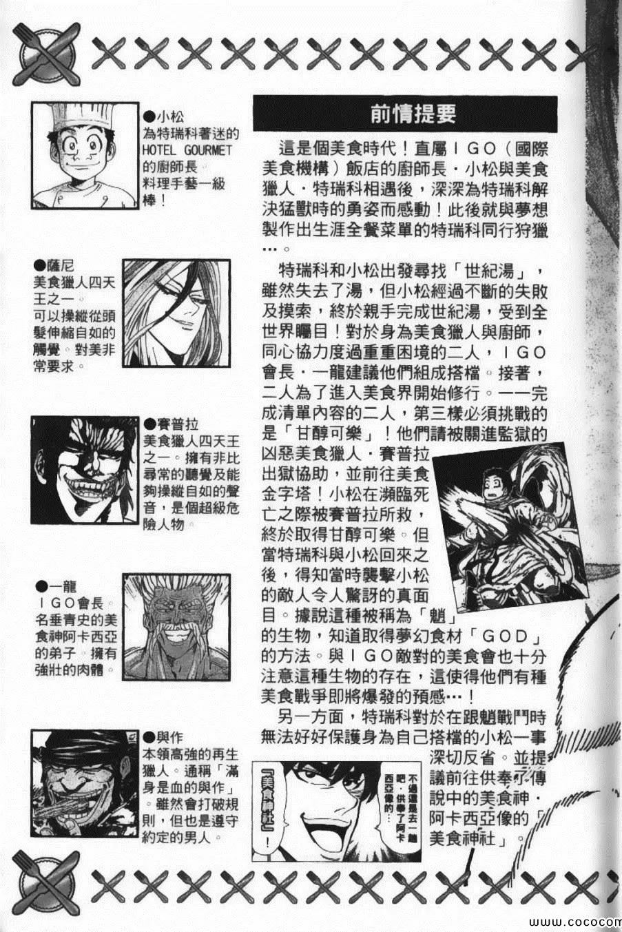 第17卷 第7页
