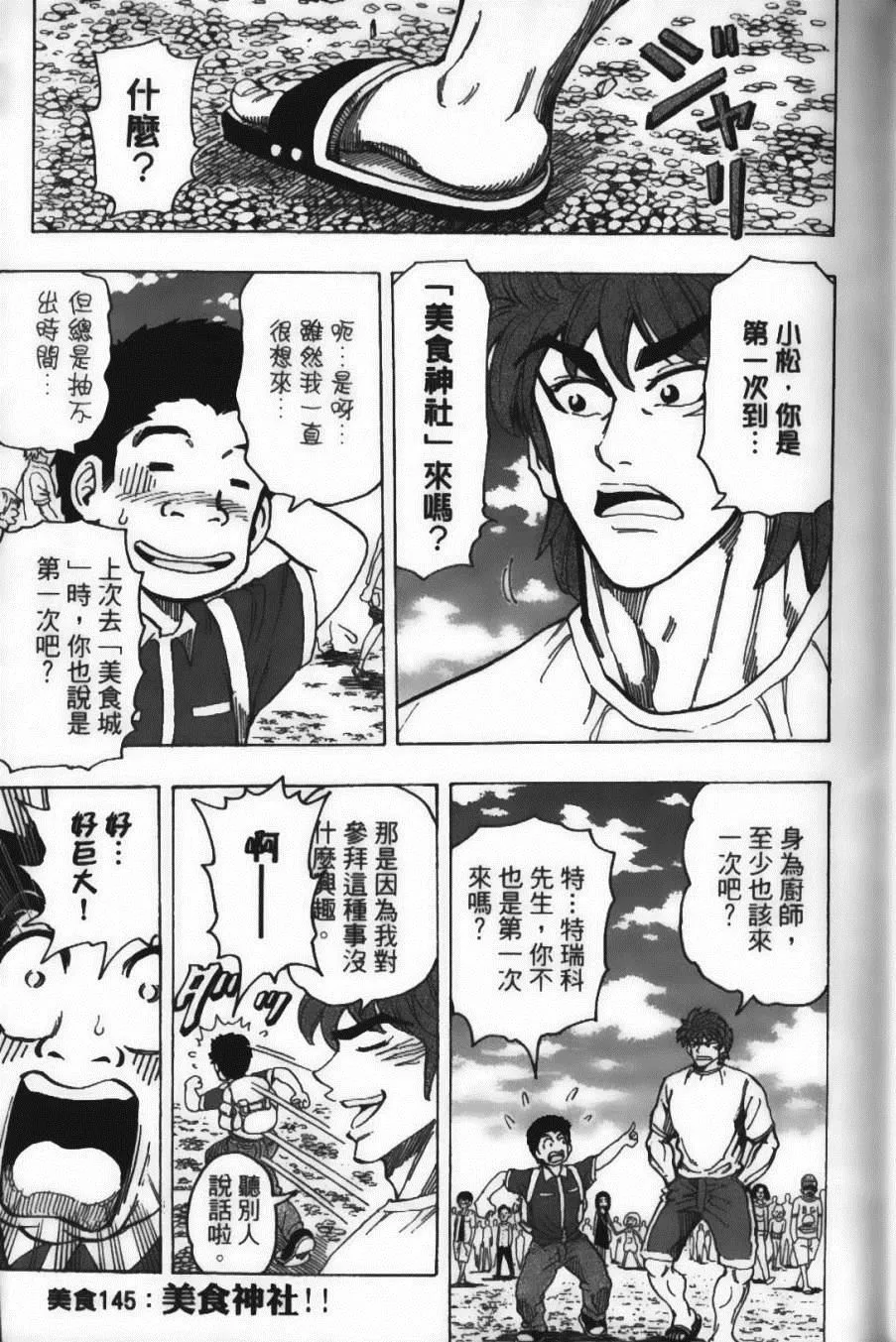 第17卷 第9页