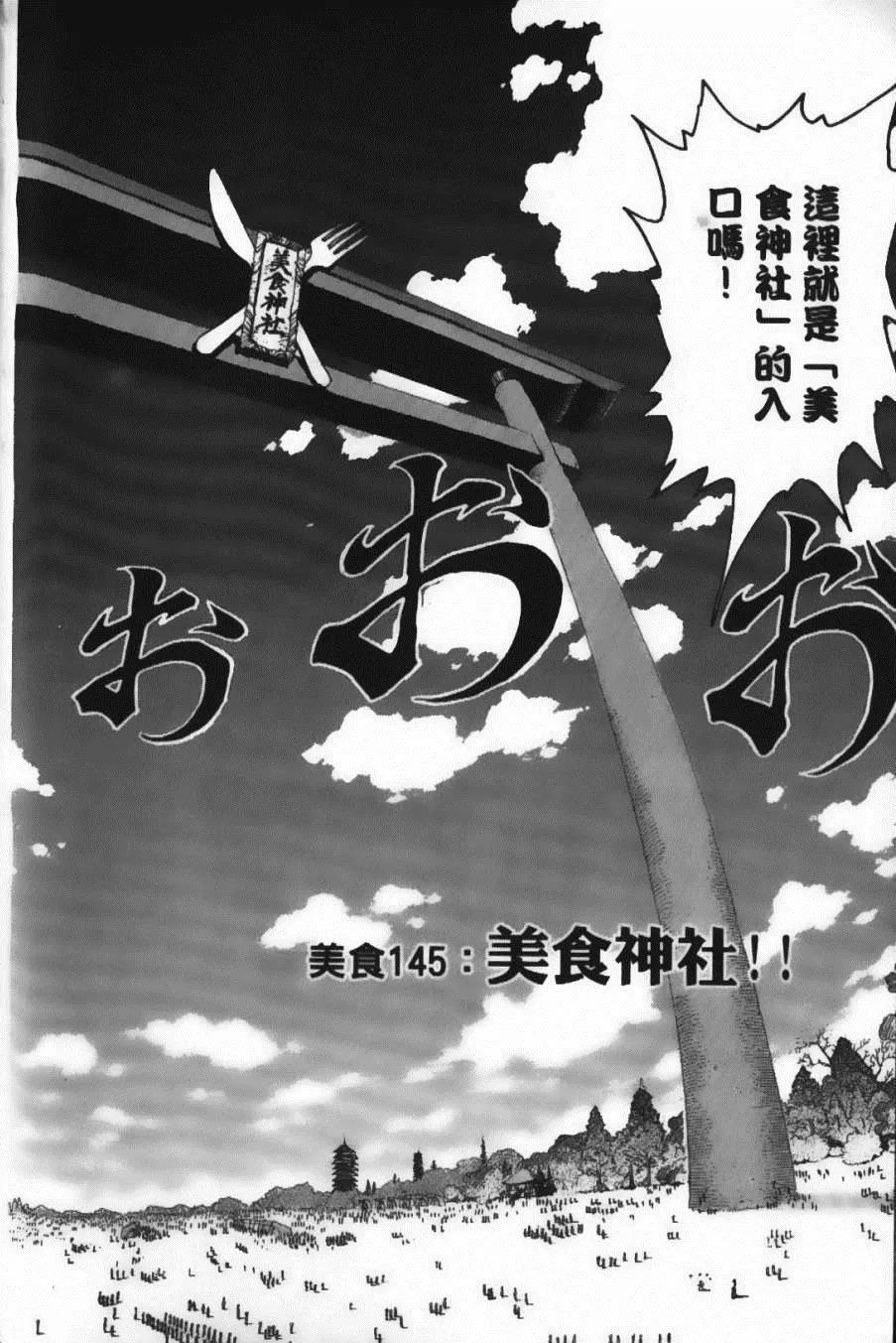 第17卷 第10页