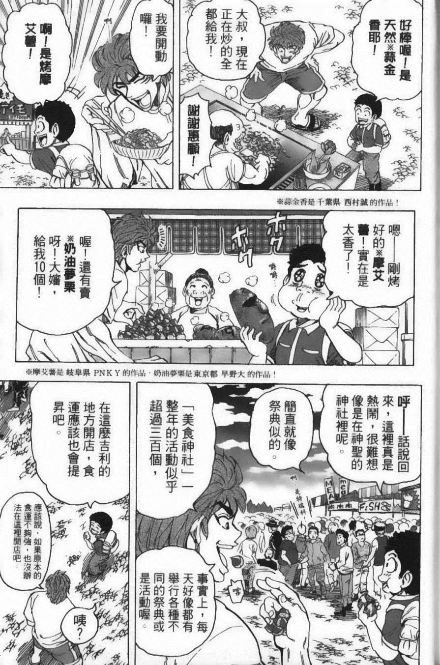 第17卷 第13页