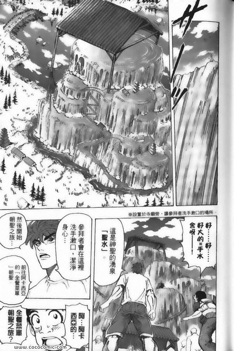 第17卷 第15页