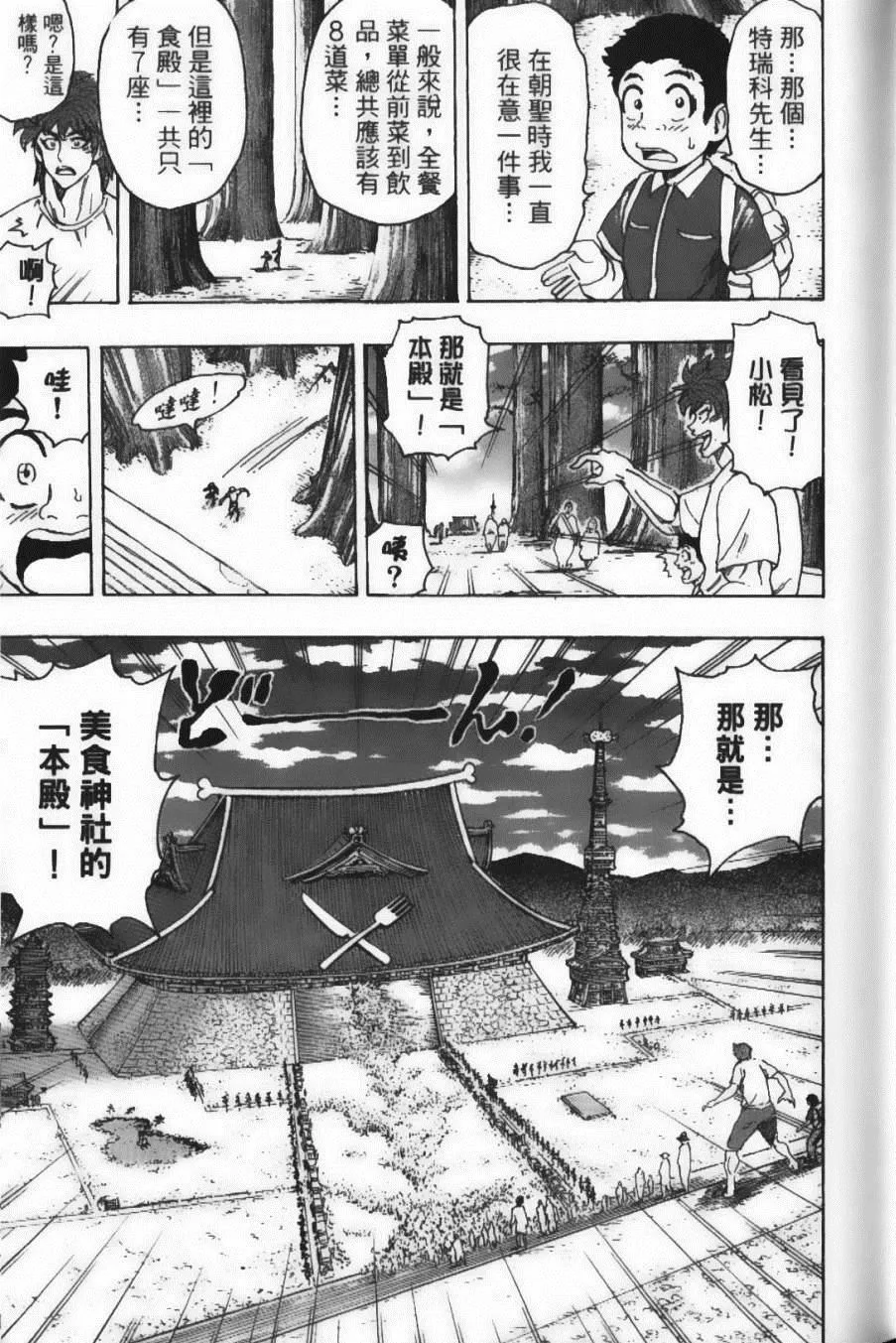 第17卷 第21页