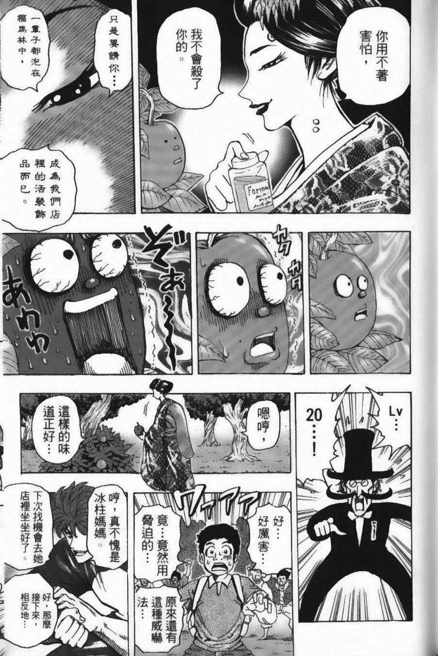 第17卷 第45页