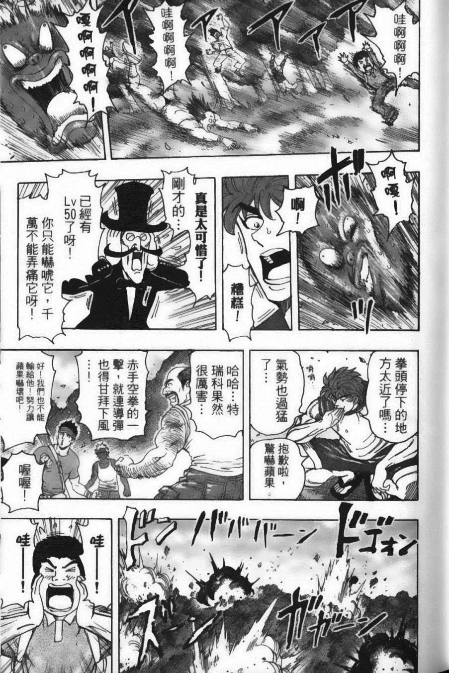 第17卷 第47页