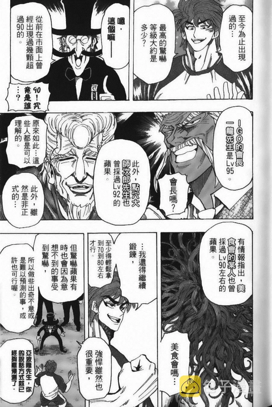 第17卷 第49页