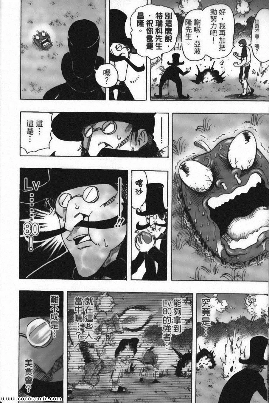 第17卷 第50页