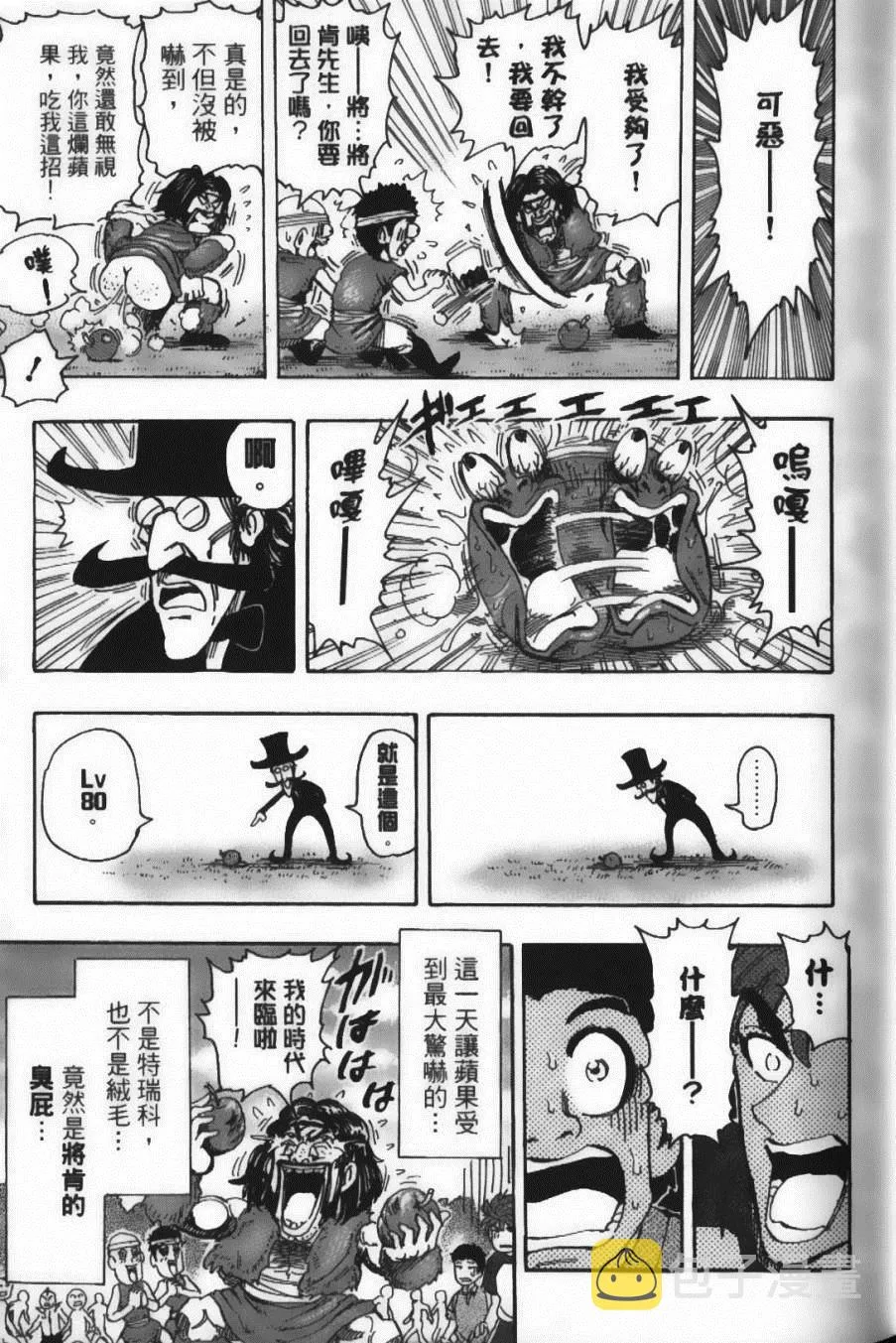 第17卷 第51页