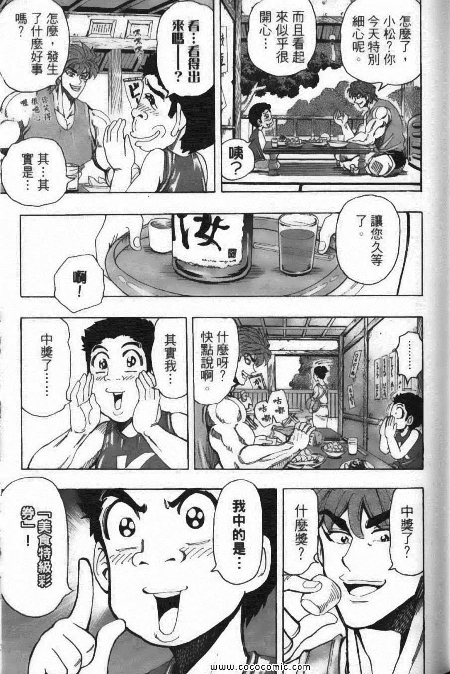 第17卷 第55页