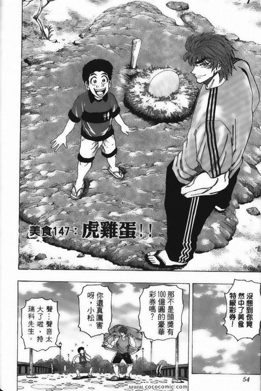 第17卷 第56页