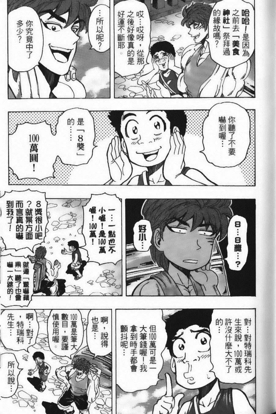 第17卷 第57页