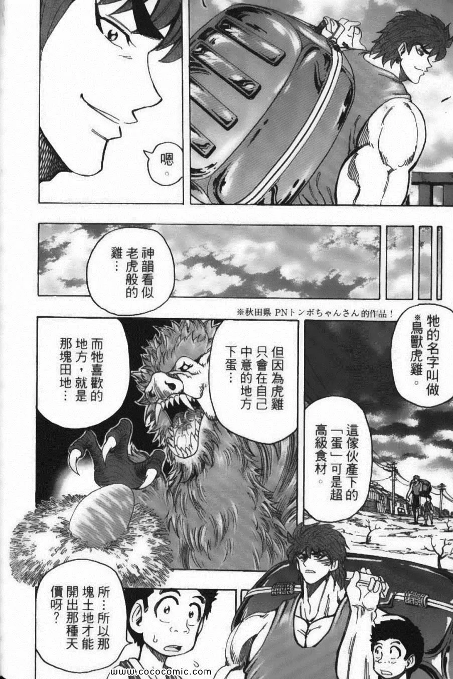 第17卷 第60页