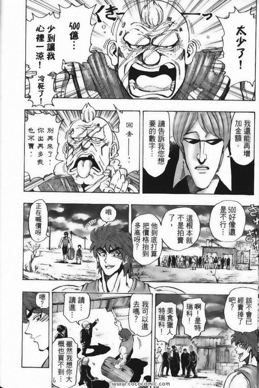第17卷 第62页
