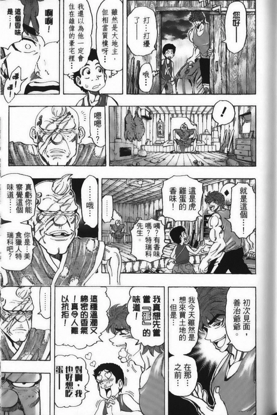 第17卷 第63页
