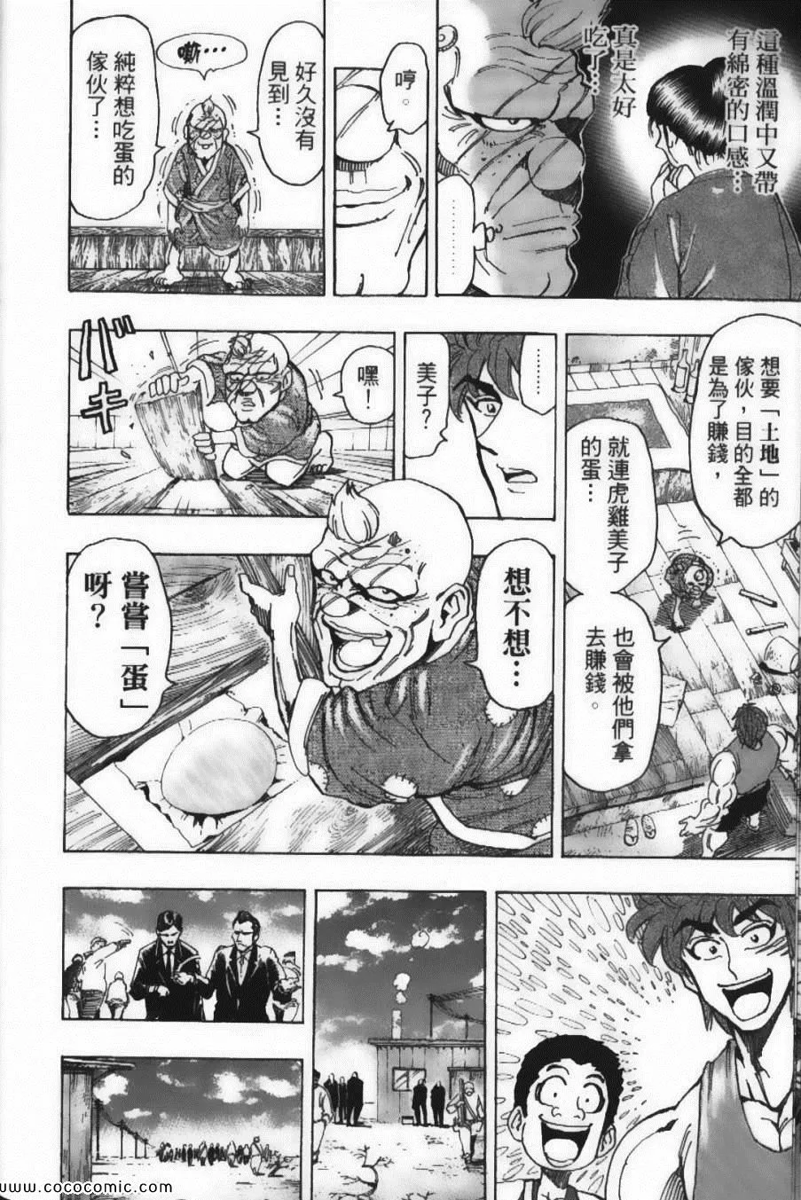 第17卷 第64页