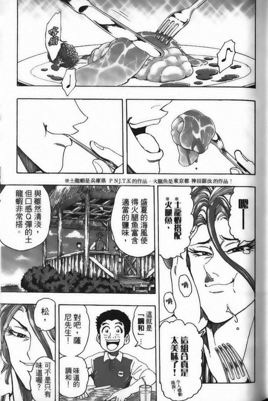 第17卷 第75页