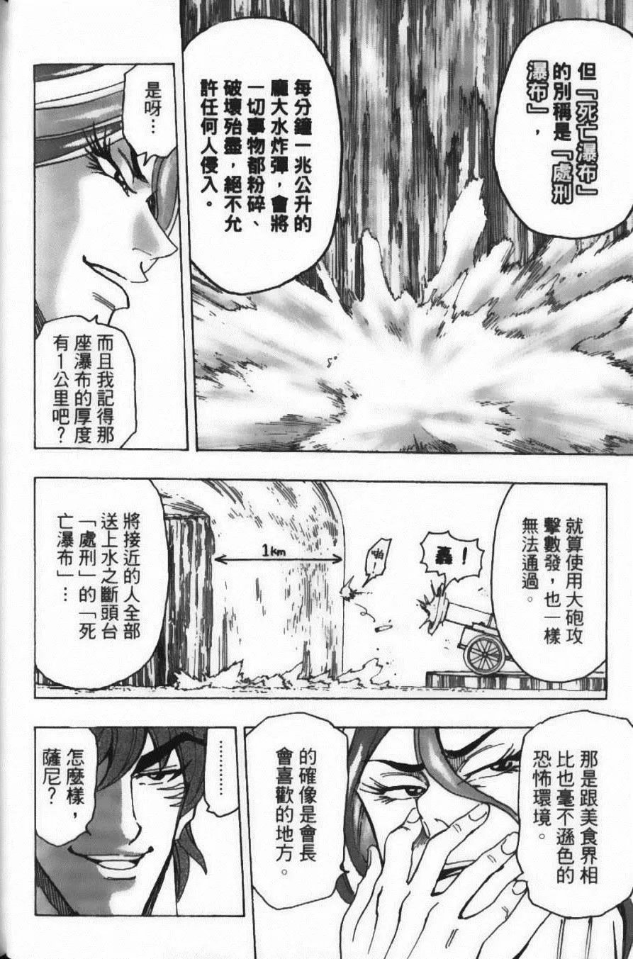 第17卷 第82页