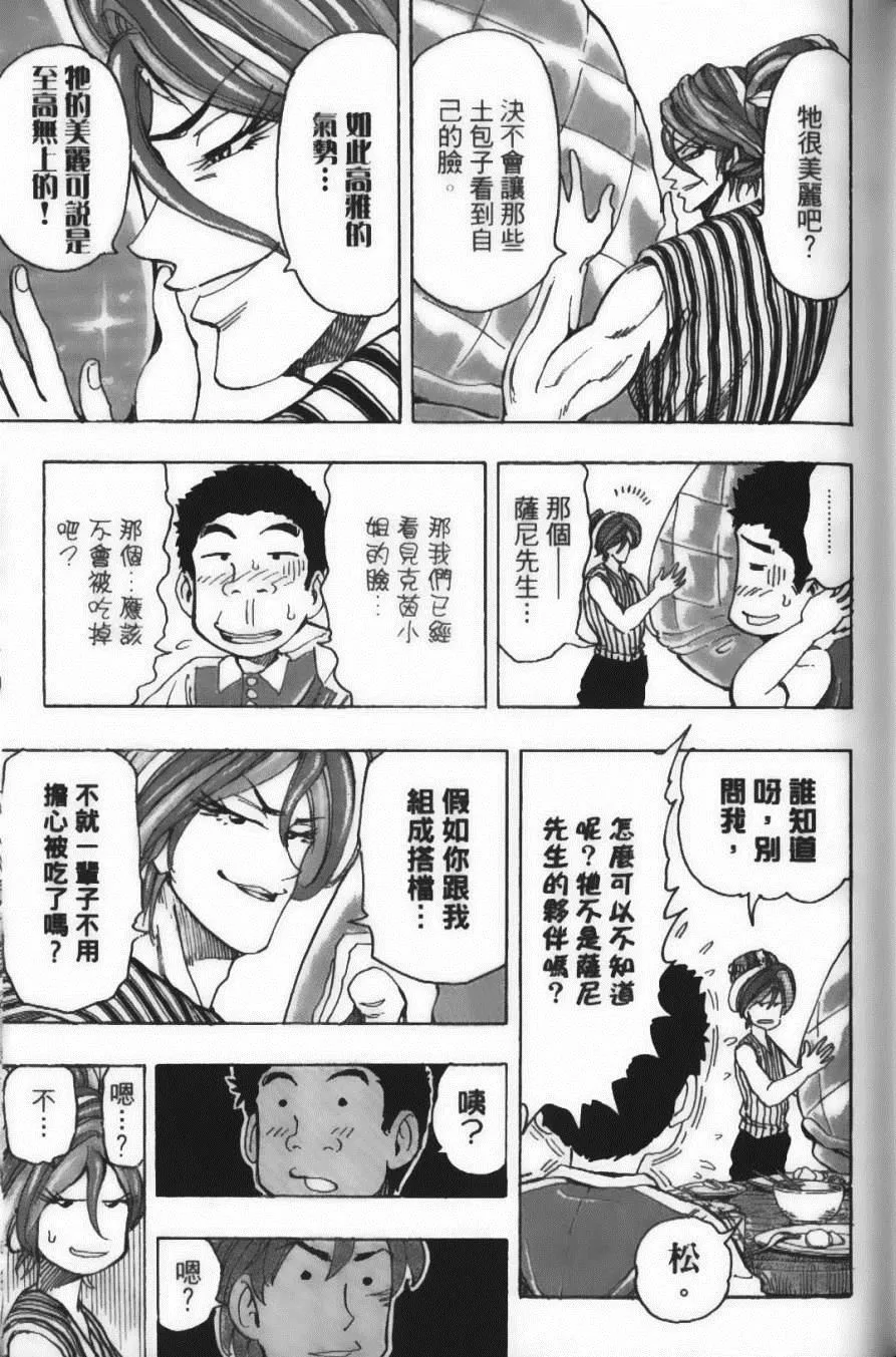 第17卷 第87页