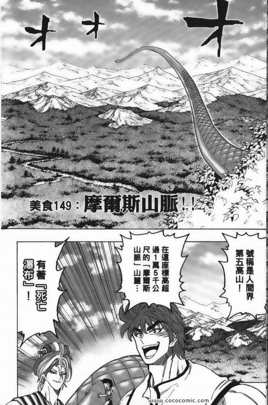 第17卷 第96页