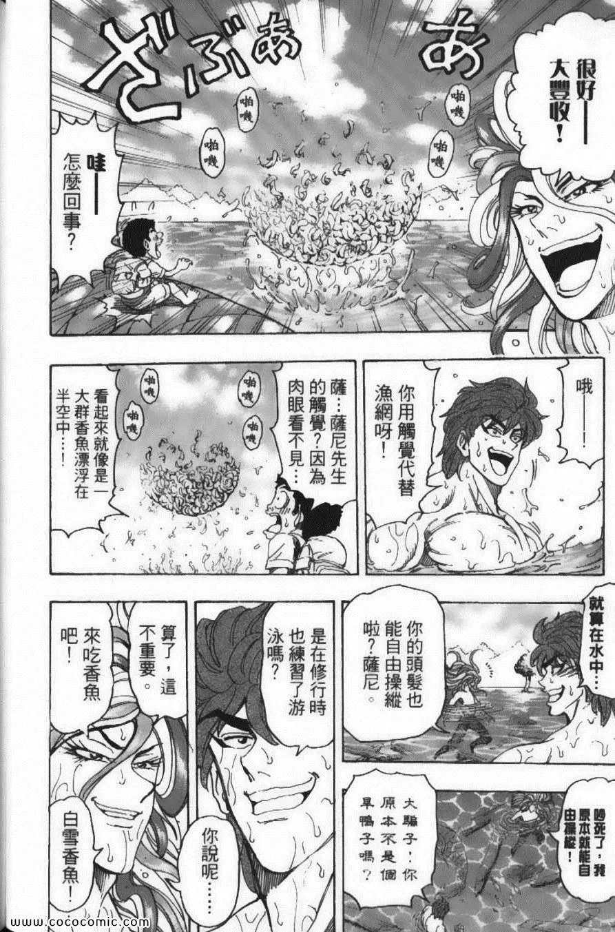 第17卷 第100页