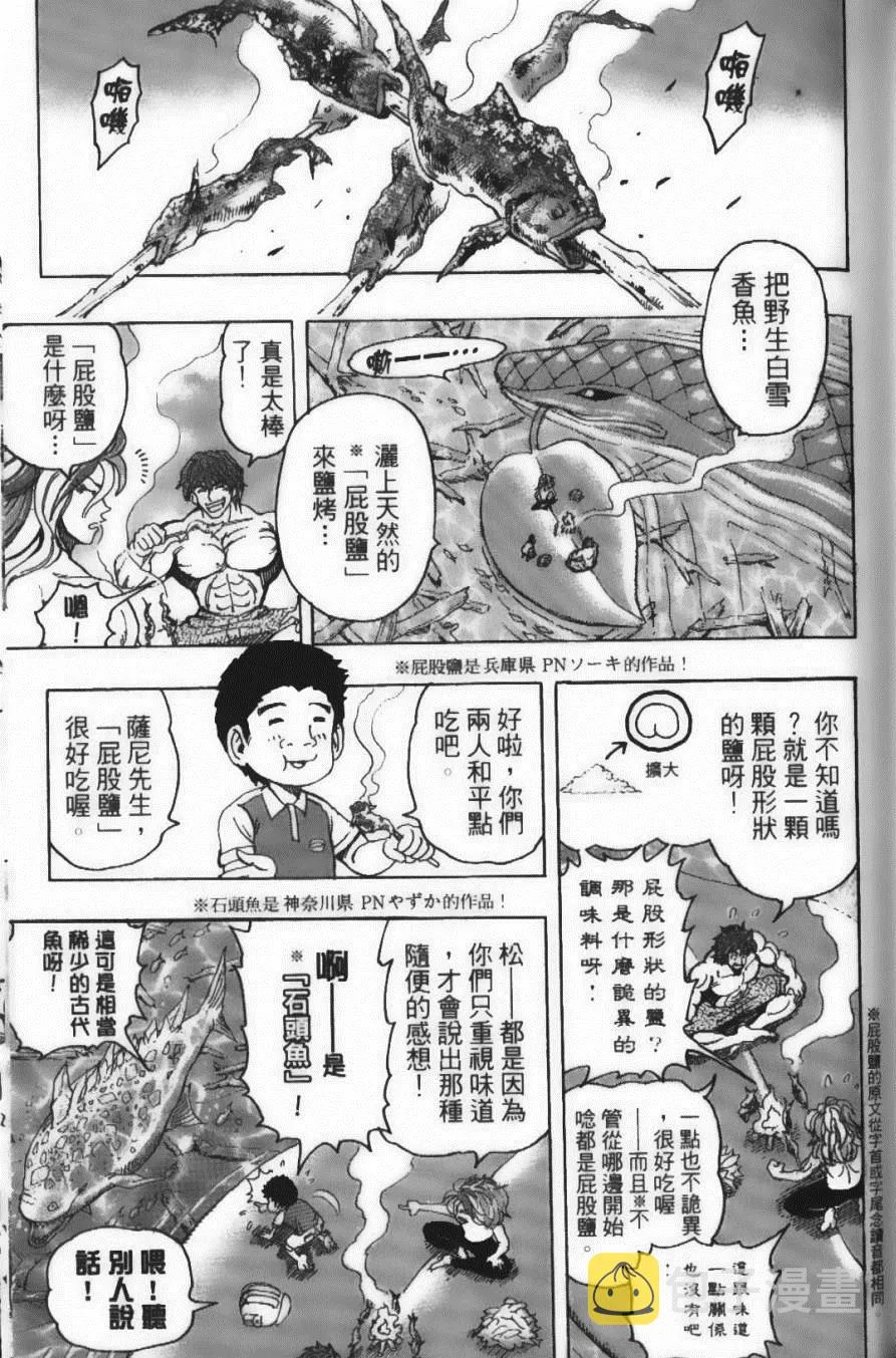 第17卷 第101页